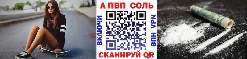 Alpha-PVP кристаллы  Купить закладки  Судак 