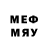 Метадон мёд Alexey Bod