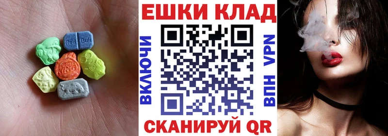 Купить закладки  Судак  Экстази TESLA 
