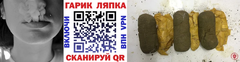 ГАШ Cannabis Купить Судак