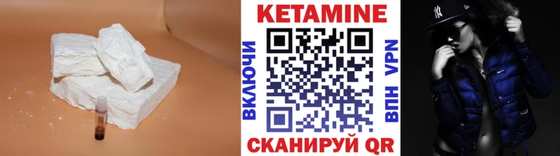 Купить где  Судак  КЕТАМИН ketamine 