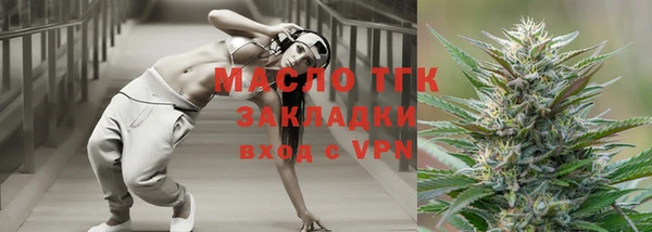 mix Арсеньев