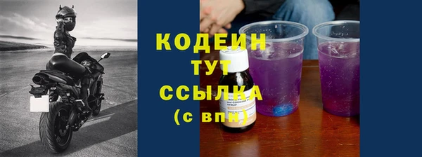 сатива Армянск