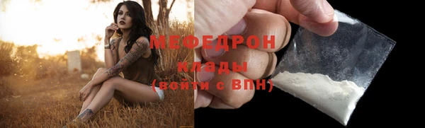 сатива Армянск