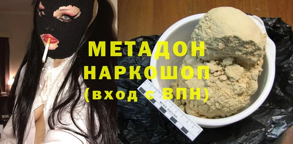 mix Арсеньев