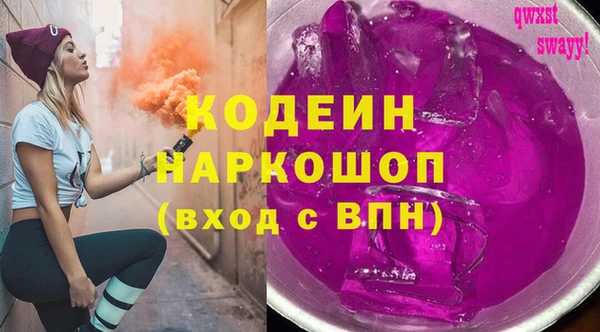 mix Арсеньев