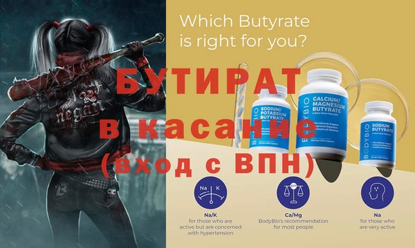 хмурый Аркадак