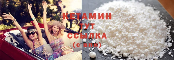 сатива Армянск