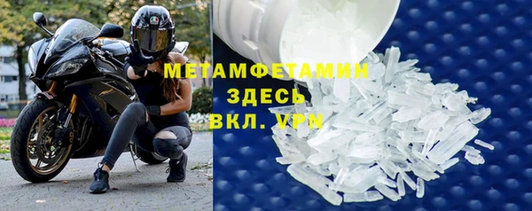 сатива Армянск