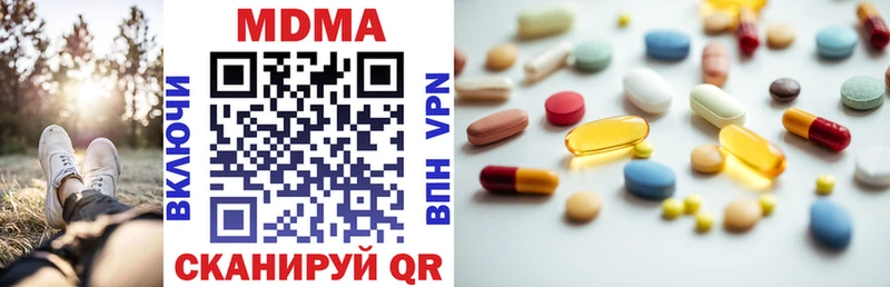 Купить где  Судак  МДМА VHQ 