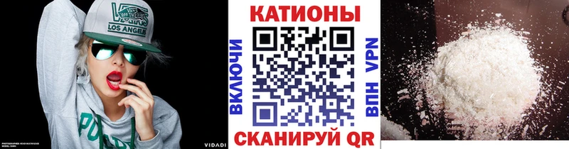 Мефедрон mephedrone  Купить где  Судак 