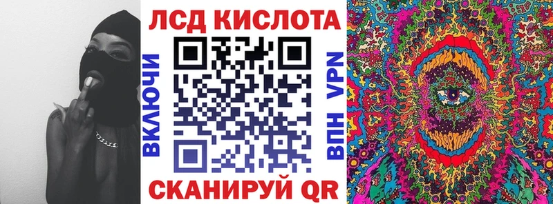 Марки NBOMe 1,5мг Купить где Судак
