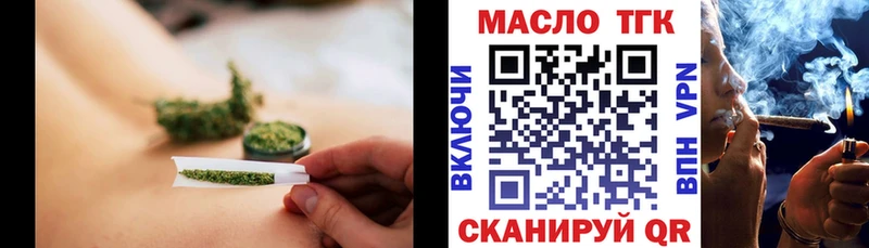ТГК вейп с тгк  Купить  Судак 